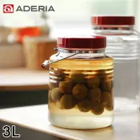 在飛比找momo購物網優惠-【ADERIA】日本進口復刻玻璃梅酒瓶3L(醃漬 梅酒 日本