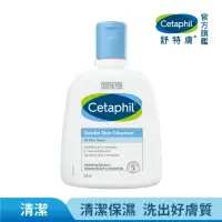 在飛比找momo購物網優惠-【Cetaphil 舒特膚】官方直營 溫和潔膚乳 250ml