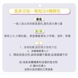 【24H發貨 台灣現貨】泰國皇家足貼 泰國Royal足貼 皇家足貼 泰國足貼 足膜 泰國必買清單