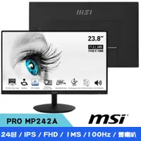 在飛比找PChome24h購物優惠-MSI微星 PRO MP242A 24吋 IPS護眼螢幕