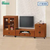 在飛比找momo購物網優惠-【IHouse】米亞 樟木色4尺電視櫃