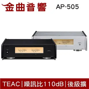 TEAC AP-505立體聲 後級 擴大機 銀色 | 金曲音響