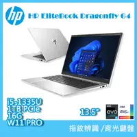 在飛比找PChome24h購物優惠-(商)HP EliteBook Dragonfly G4 銀
