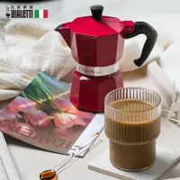 在飛比找PChome24h購物優惠-Bialetti 經典摩卡壺-MOKA-櫻桃紅 1杯份