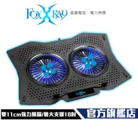 在飛比找蝦皮商城優惠-【Foxxray】FXR-LTC-02 冰流雪狐 電競 筆電