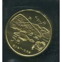 在飛比找蝦皮購物優惠-國際#52五元中國流通紀念幣-寶島台灣日月潭UNC品相全新