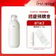 【IPSA】ME 自律循環液加量組 舒緩(ME循環液(舒緩)175ml)