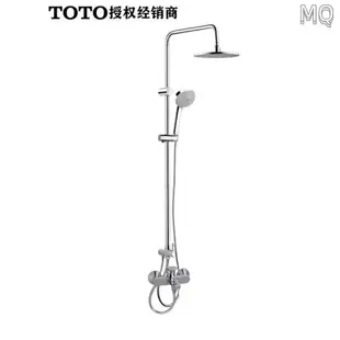 全新 TOTO浴缸龍頭DM355R淋浴花灑套裝混水閥浴室水龍頭淋浴龍頭冷熱 您輸入的可能是: 中文(簡體) TOTO浴