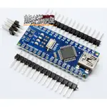 [熊的開發]ARDUINO NANO V3.0 新版 BOOTLOADER ATMEGA328P 未焊 改進版 UNO