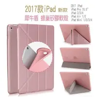 在飛比找Yahoo!奇摩拍賣優惠-蘋果 Apple 2017 New ipad / A1822