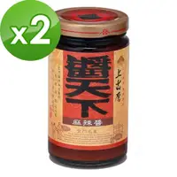 在飛比找momo購物網優惠-【聖祖食品】上古厝麻辣醬x2罐(220g/罐)