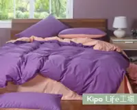 在飛比找Yahoo!奇摩拍賣優惠-KIPO-純色雙拼全棉單人/雙人 被套 床包組---粉魅紫/