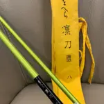 伽瑪卡茲 GAMAKATSU 凛刀 8尺 日本🇯🇵製 並繼竿 蝦竿