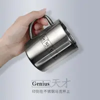 在飛比找ETMall東森購物網優惠-天才理科情侶小眾genius馬克杯