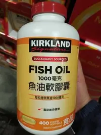 在飛比找Yahoo!奇摩拍賣優惠-KIRKLAND 魚油