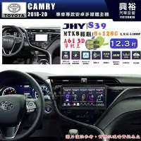 在飛比找Yahoo!奇摩拍賣優惠-【JHY】TOYOTA豐田 2018~ CAMRY S39 