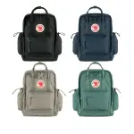 FJALLRAVEN 北極狐 23200251- KANKEN OUTLONG 18L 後背包【ISPORT愛運動】