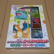 Pokemon Cards Bulbasaur Charizard and Kamex File Sets