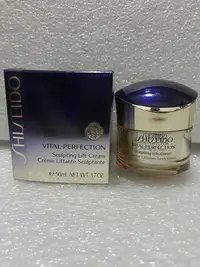 在飛比找Yahoo!奇摩拍賣優惠-SHISEIDO 資生堂 全效抗痕 緊顏白金霜 50ml