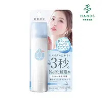 在飛比找momo購物網優惠-【台隆手創館】Make Cover 酷涼控油定妝噴霧65g-