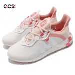 ADIDAS 慢跑鞋 JELLY BOOST CNY 運動 女鞋 愛迪達 BOOST緩震 包覆 路跑 健身 白 粉 GW4250