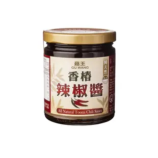 【菇王食品】 香椿辣椒醬 240g