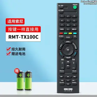 acc適用電視機器萬能通用rmt-tx100c 200c rm-sd024 sd019 sd023語音rmf-tx
