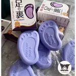 精選好物✨日本護理腳氣皂 抑菌止癢  去死皮 除臭 洗腳皂  腳部護理