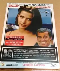 在飛比找Yahoo!奇摩拍賣優惠-正版全新DVD~最後一次接觸 Joyeuses Paques