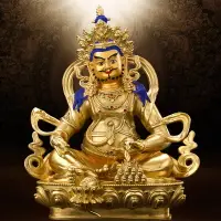 在飛比找樂天市場購物網優惠-純銅黃財神佛像精工尼泊爾鎏金密宗藏巴拉財神像客廳供奉招財擺件