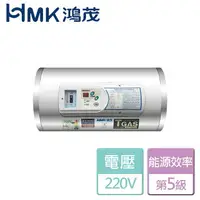 在飛比找樂天市場購物網優惠-【鴻茂HMK】調溫型電能熱水器-15加侖(EH-1501TS