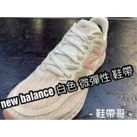 在飛比找蝦皮購物優惠-【 NEW B VAZEE】Saucony Skechers