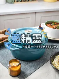 在飛比找Yahoo!奇摩拍賣優惠-琺瑯鍋Woll德國琺瑯鍋鑄鐵鍋燉盅煲湯燉鍋搪瓷燜燒煮鍋無涂層