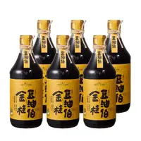 在飛比找momo購物網優惠-【豆油伯】金桂釀造醬油6入(500mlx6)