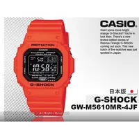 在飛比找PChome商店街優惠-CASIO 手錶專賣店 國隆 CASIO G-SHOCK G