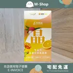 💕💕白白小舖💕💕宏碁集團 究晶亮金盞花葉黃素晶凍組(8盒) 究晶亮金盞花葉黃素凍