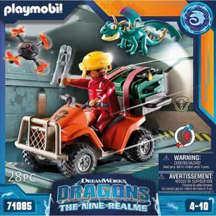 【playmobil 摩比積木】馴龍高手影集 Icaris Quad with Phil(摩比人)