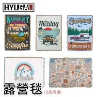 在飛比找蝦皮商城優惠-HYUGA 波西米亞沙發毯 民族風蓋毯 野餐毯 沙灘毯 露營