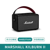 在飛比找蝦皮商城優惠-MARSHALL KILBURN II 無線藍牙可攜式手提音
