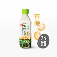 在飛比找ETMall東森購物網優惠-【統洋TOPMOST】有機無糖濃豆乳360ml*24入