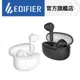 EDIFIER X2s 真無線藍牙耳機