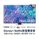 三星 SAMSUNG 75吋 4K Neo QLED量子連網液晶電視 QA75QN85BAWXZW 75QN85B