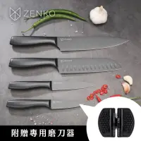 在飛比找momo購物網優惠-【ZENKO】高碳鋼極黑廚刀組 含主廚刀、三德刀、番茄刀、水