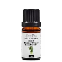 在飛比找蝦皮商城優惠-【 ANDZEN 】單方純精油10ml(甜茴香)-天然草本