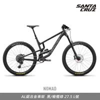 在飛比找蝦皮商城優惠-NOMAD ▏SANTA CRUZ 長避震車下坡山地車 AL