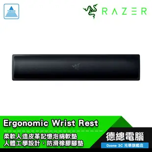 RAZER 雷蛇 Ergonomic Wrist Rest 人體工學手腕托 手托 鍵盤軟墊 全尺寸/MINI 光華商場