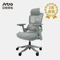 在飛比找PChome24h購物優惠-【Artso 亞梭】CS-Free椅x2(電腦椅/人體工學椅