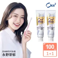 在飛比找momo購物網優惠-【Ora2】極緻淨白牙膏100g-2入組(極緻薄荷)