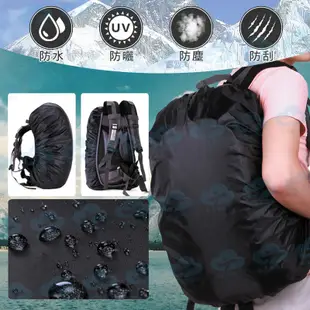 背包防雨罩 70L背包雨套 書包防水套 背包防水罩 背包防水套 防雨套 (6.9折)