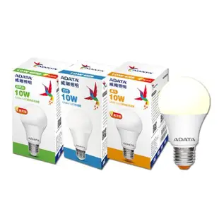 【ADATA 威剛】威剛ADATA LED 10W 燈泡 球泡 全電壓 CNS認證 10入(LED 10W 燈泡 球泡 黃光 白光)